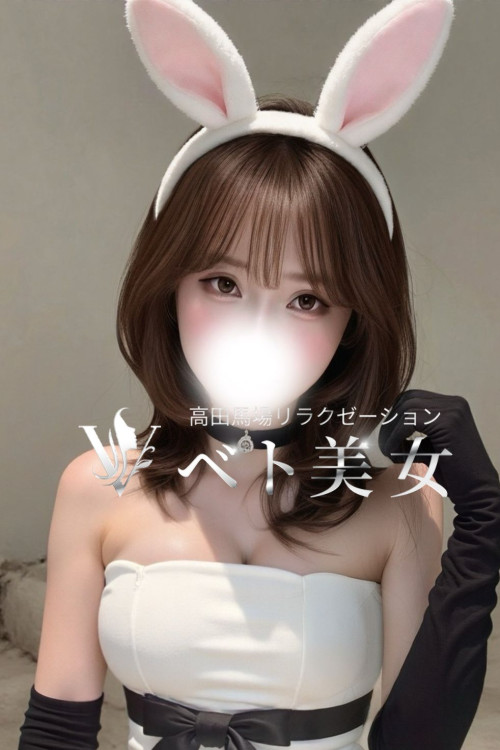 あいな