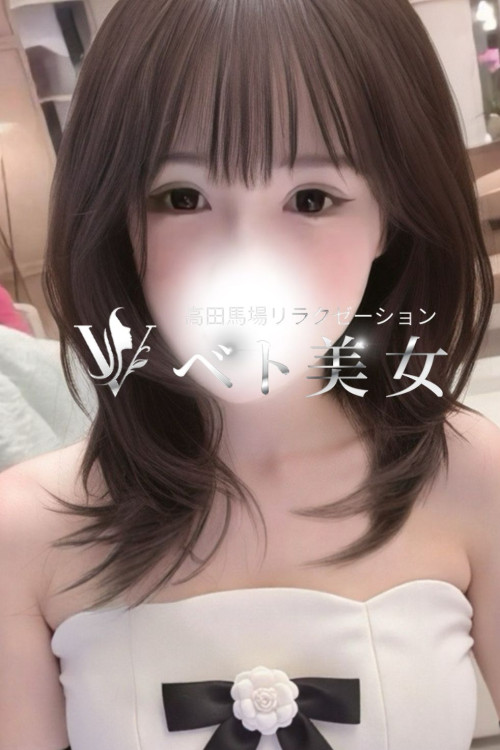 みなみ