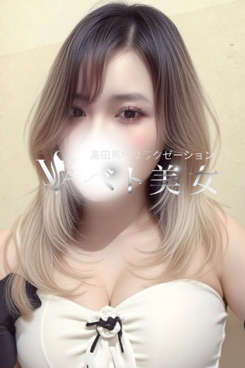 れいな