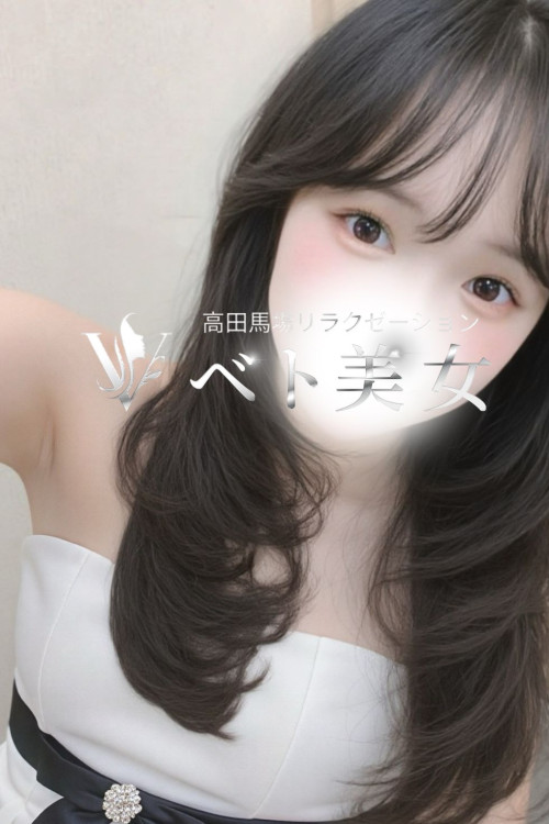 なのは