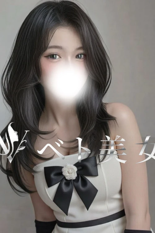 かいな